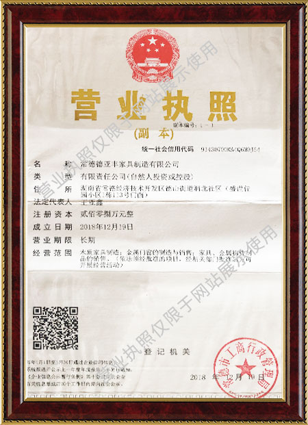 常德德亚丰家具制造有限公司,模压门,常德定制柜